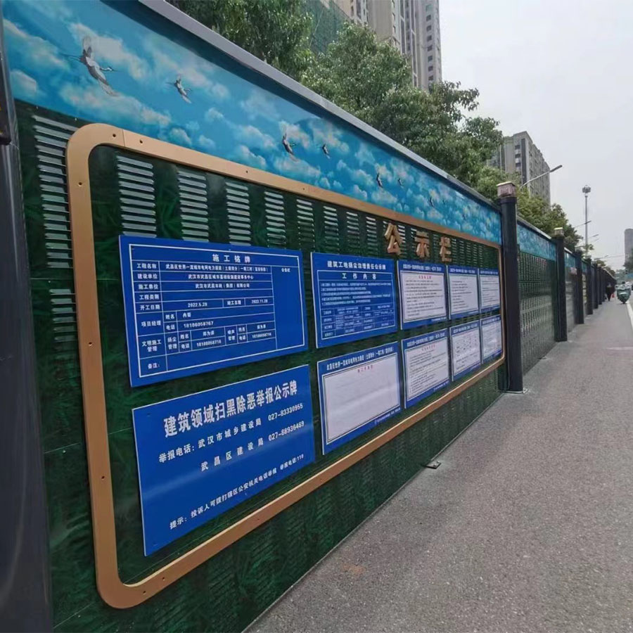 福建新型黄鹤楼隔音围挡